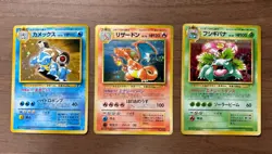 Charizard Blastoise Venusaur CD Promo Trade Please 1998 Pokemon Japanese 499 - Image 1