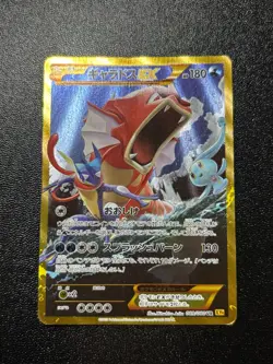 Exclusive Listing Japanese Pokemon Card - Image 1