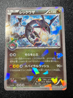 Exclusive Listing Japanese Pokemon Card - Image 2