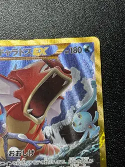 Exclusive Listing Japanese Pokemon Card - Image 4