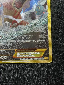 Exclusive Listing Japanese Pokemon Card - Image 5