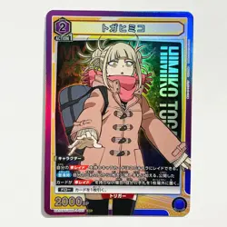 Union Arena My Hero Academia Trading Card UA10BT/MHA-1-020 SR Himiko Toga TCG - Image 1