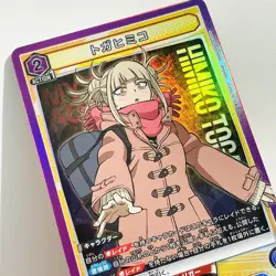 Union Arena My Hero Academia Trading Card UA10BT/MHA-1-020 SR Himiko Toga TCG - Image 2