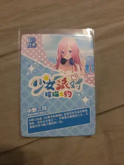 Maiden Party Series 4 - Miku Nakano - SSR Card - Image 2