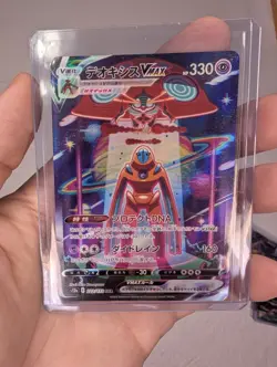 Deoxys VMAX SAR 222/172 S12a VSTAR Universe - Pokemon Card Japanese NM Or Better - Image 1