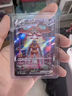 Deoxys VMAX SAR 222/172 S12a VSTAR Universe - Pokemon Card Japanese NM Or Better - Image 2