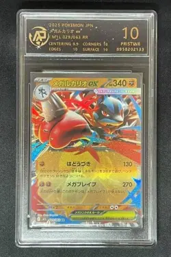 2025 pokemon cards JAP Mega Lucario ex 029/063 RR RPA 10（SAME AS PSA 10) - Image 1