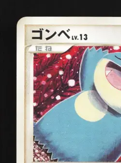 Munchlax 069/090 1st ED LP Bonds to the End of Time Japanese Pokemon Card TCG - Image 4