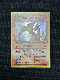 RARE Square Cut Dark Charizard #006 Nintendo Japanese Pokemon Card SWIRL - Image 2