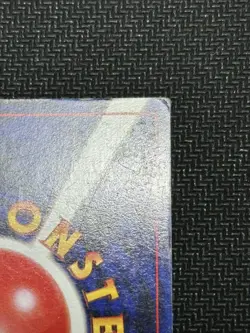 RARE Square Cut Dark Charizard #006 Nintendo Japanese Pokemon Card SWIRL - Image 5