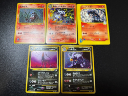 (LP) 5set Dark Neo Houndoom No.229 Houndour Neo Discovery Japanese Pokemon Card - Image 1