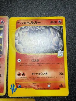 (LP) 5set Dark Neo Houndoom No.229 Houndour Neo Discovery Japanese Pokemon Card - Image 5