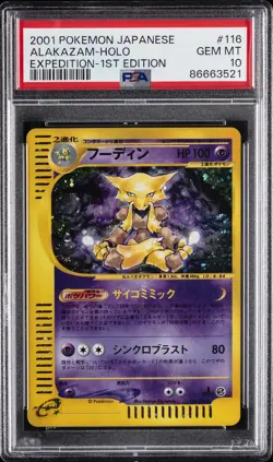 2001 POKEMON JAPANESE EXPEDITION 1ST EDITION #116 ALAKAZAM-HOLO PSA 10 - Image 1