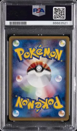 2001 POKEMON JAPANESE EXPEDITION 1ST EDITION #116 ALAKAZAM-HOLO PSA 10 - Image 2
