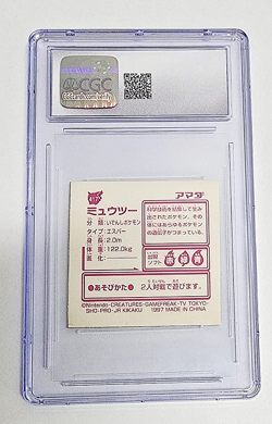 MEWTWO 1997 Pokemon Amada Hyper Sticker Part 2 Vertical Line Holo #417 CGC 5 - Image 2