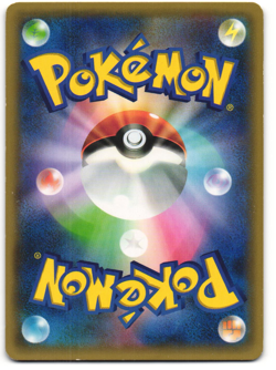 Espurr Holo Pokemon TCG Pokekyun Collection (CP3) 016/032 LP - Image 2