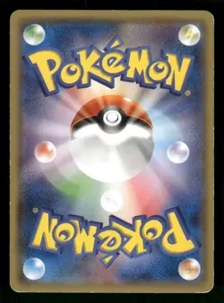 2014 Heavy Played Pokemon Lombre 005/070 Tidal Storm XY5 Japanese - Image 2