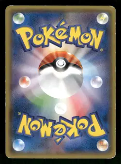 2014 Heavy Played Pokemon Beedrill 003/070 Tidal Storm XY5 Japanese - Image 2