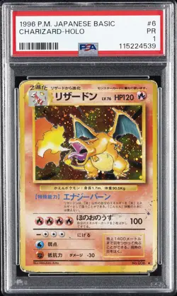 1996 POKEMON BASE SET JAPANESE #6 CHARIZARD-HOLO PSA 1 - Image 1