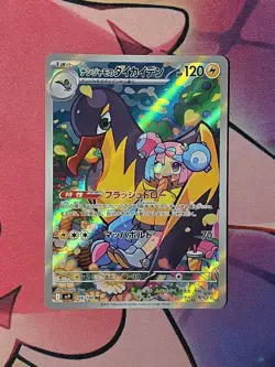 Pokemon Iono's Kilowattrel AR 104/100 SV9 Battle Partners Japanese - Image 1