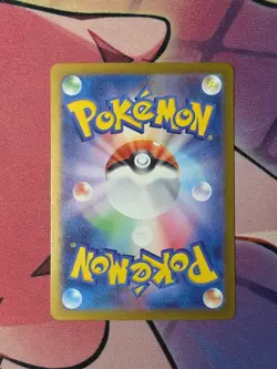 Pokemon Iono's Kilowattrel AR 104/100 SV9 Battle Partners Japanese - Image 2