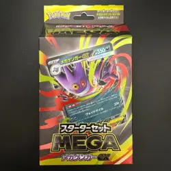Pokemon Mega Gengar ex MBG Starter Set Mega Gengar ex Japanese 1Box MINT - Image 1