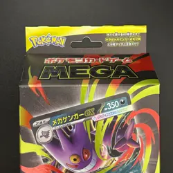 Pokemon Mega Gengar ex MBG Starter Set Mega Gengar ex Japanese 1Box MINT - Image 5