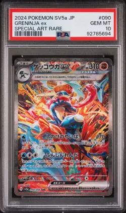 PSA 10 Greninja ex SAR 090/066 Crimson Haze sv5a 2024 Pokemon Card Japanese - Image 1