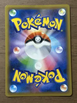 Blue's Tactics SR 193/173 SM12a Pokemon Card Tag All Stars 2019 Japanese 547 - Image 2