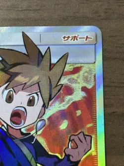 Blue's Tactics SR 193/173 SM12a Pokemon Card Tag All Stars 2019 Japanese 547 - Image 4