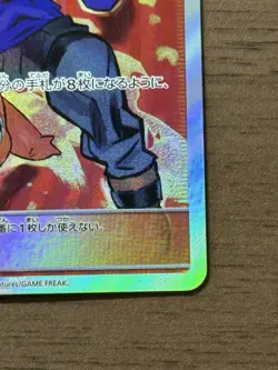 Blue's Tactics SR 193/173 SM12a Pokemon Card Tag All Stars 2019 Japanese 547 - Image 5