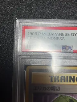 PSA8 Erika's Kindness Old Back Old Trainer Japamese Pokemon Card - Image 2