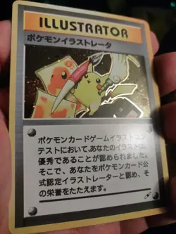 "Display Card"Highest Quality, Pikachu Illustrator "Display-card" - Image 1
