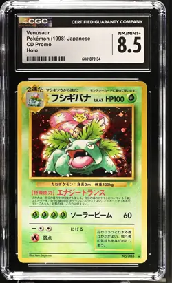 CGC 8.5 Venusaur 1998 CD Promo Japanese 3 Holo SWIRL Pokemon Card - Image 1