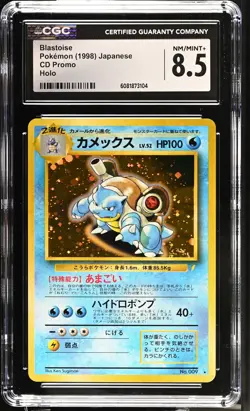CGC 8.5 Blastoise 1998 CD Promo Japanese 9 Holo Pokemon Card - Image 1