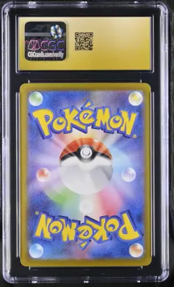 2025 Pokemon Japanese Cynthia's Garchomp ex 080/063 Heat Wave SR CGC 10 PRISTINE - Image 2