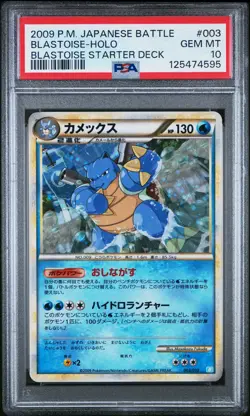 Blastoise Holo 003 Starter Deck Battle Starter Decks Pokemon Japanese PSA 10 - Image 1