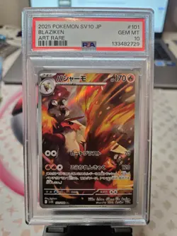 Pokemon TCG Blaziken 101/098 AR SV10 Glory of Team Rocket Japanese PSA 10 - Image 1