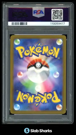 2023 POKEMON RAGING SURF SV3A JAPANESE #069/062 GROUDON ART RARE PSA 10 - Image 2