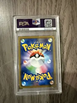 2019 POKEMON JPN S PROMO POKEMON CENTER SHIBUYA OPENING SHIBUYA'S PIKACHU PSA 10 - Image 2