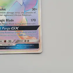 Lugia GX 227/214 Sm-Lost Thunder Holo Rainbow Rare - LP Pokemon TCG - Image 4