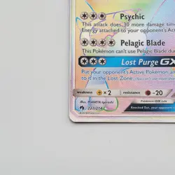Lugia GX 227/214 Sm-Lost Thunder Holo Rainbow Rare - LP Pokemon TCG - Image 5
