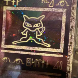 Ancient Mew Pokemon 2000 Movie Promo Pokemon Movie 2000 CGC 7.5 Butt Swirl! - Image 1