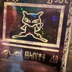 Ancient Mew Pokemon 2000 Movie Promo Pokemon Movie 2000 CGC 7.5 Butt Swirl! - Image 3