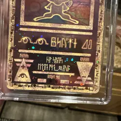 Ancient Mew Pokemon 2000 Movie Promo Pokemon Movie 2000 CGC 7.5 Butt Swirl! - Image 5