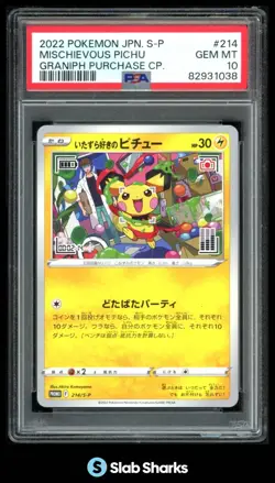 2022 POKEMON JAPANESE S-P #214/S-P MISCHIEVOUS PICHU GRANIPH PURCHASE PSA 10 - Image 1
