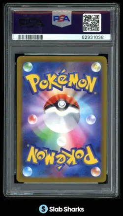 2022 POKEMON JAPANESE S-P #214/S-P MISCHIEVOUS PICHU GRANIPH PURCHASE PSA 10 - Image 2