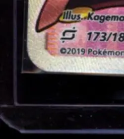 2019 POKEMON SUN & MOON TEAM UP #173/181 DANA ULTRA RARE - Image 4