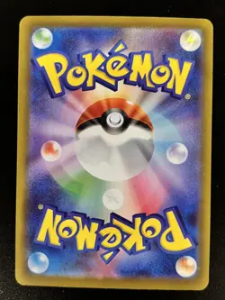 Team Rockets Mimikyu Art Rare 205/193 m2a Mega Dream ex Pokemon TCG - NM & UK - Image 3