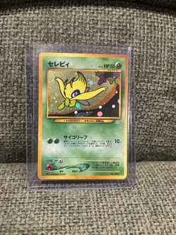 Pokemon Card Celebi No. 251 Holo Foil Neo Revelation File Japanese LP - Image 1